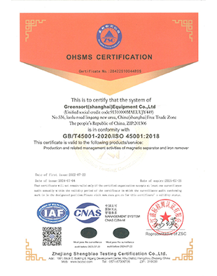 OHSMS Certificate