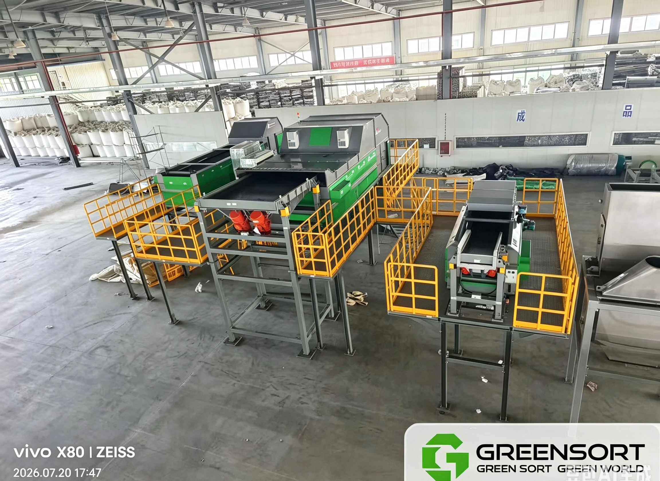 ASR sorting plant manufacture 3.jpg