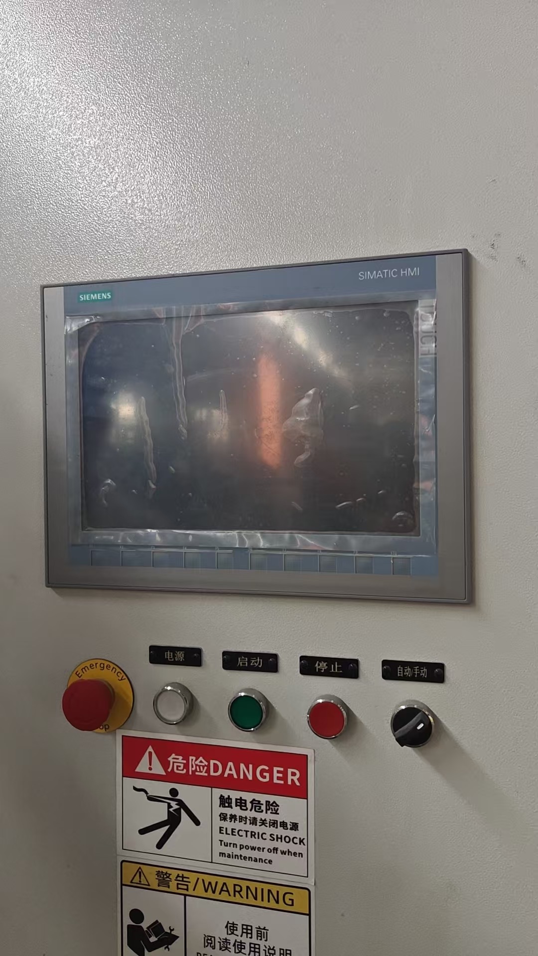 shredder cabinet for aluminum.JPG